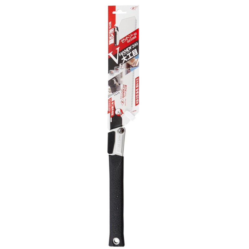 ZetSaw V-Handy 200 Carpentry Saw