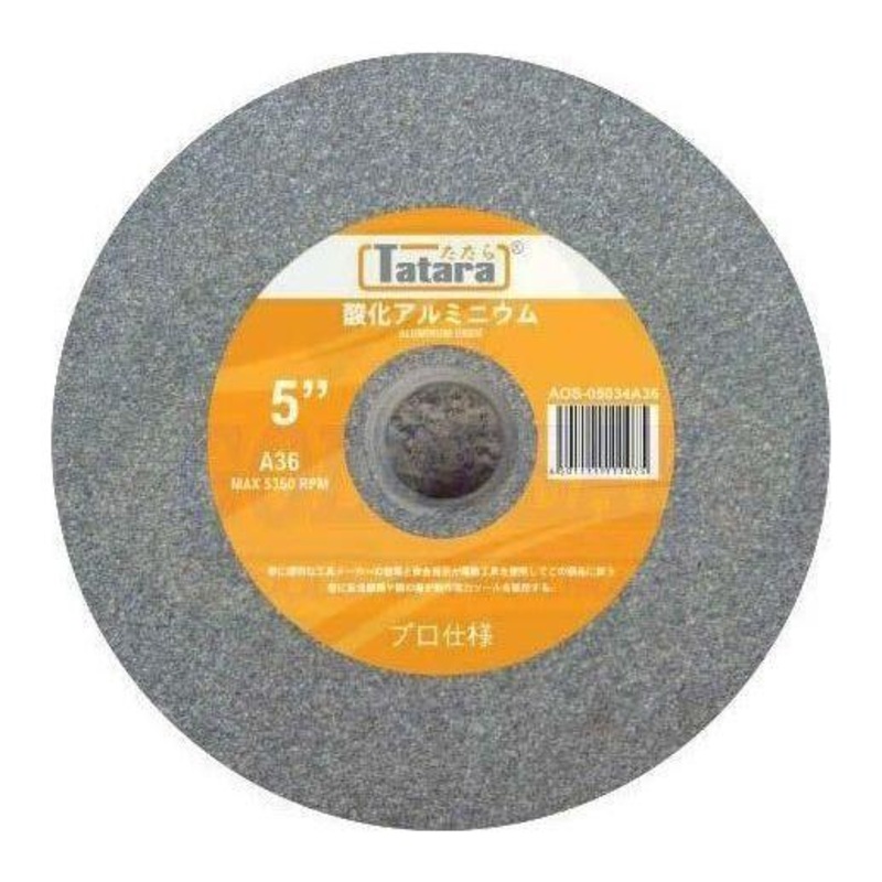 Tatara Vitrified Grinding Wheel 5" Aluminium Oxide (Square Edge)