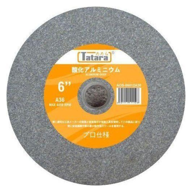 Tatara Vitrified Grinding Wheel 6" Aluminium Oxide (Square Edge)