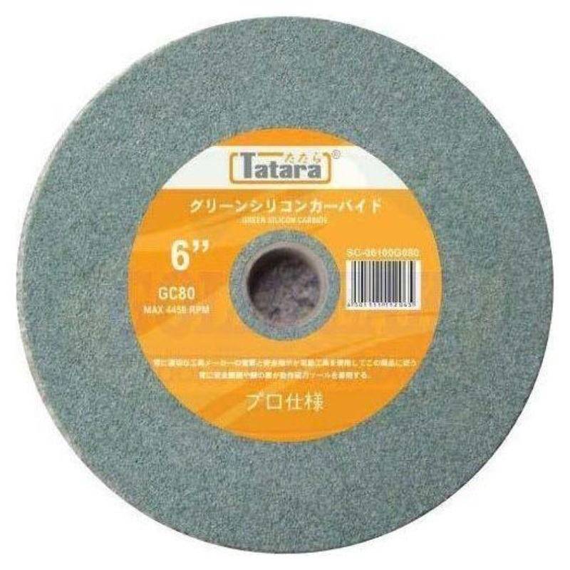 Tatara Vitrified Grinding Wheel Green Silicon Carbide (Square Edge)