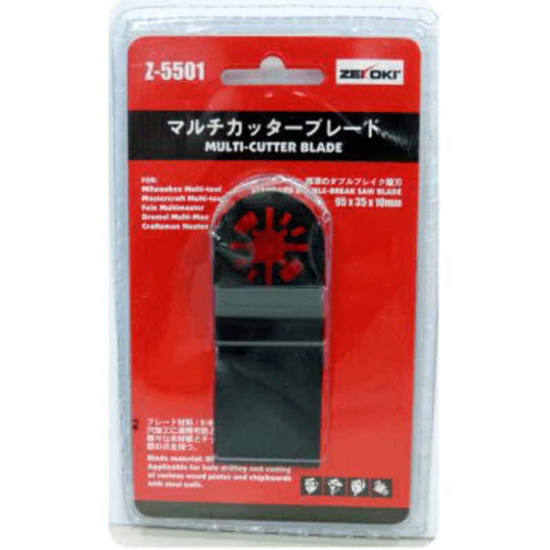 Zekoki Z-5501 Standard Double-Break Saw Blade (For Oscillating Tool)