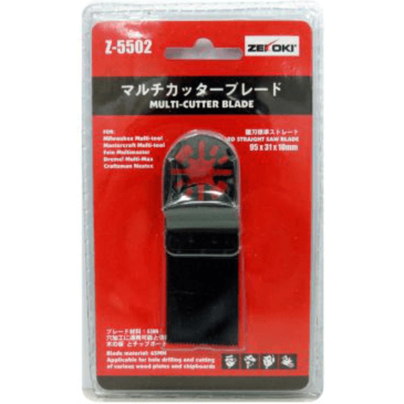 Zekoki Z-5502 Standard Straight Saw Blade (For Oscillating Tool)