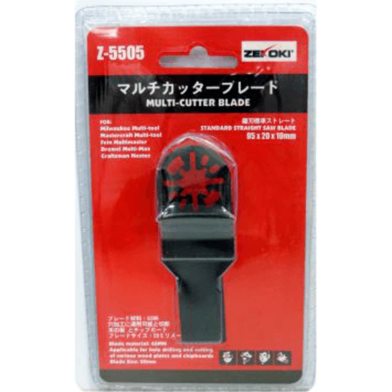 Zekoki Z-5503 Standard Precise Saw Blade (For Oscillating Tool)