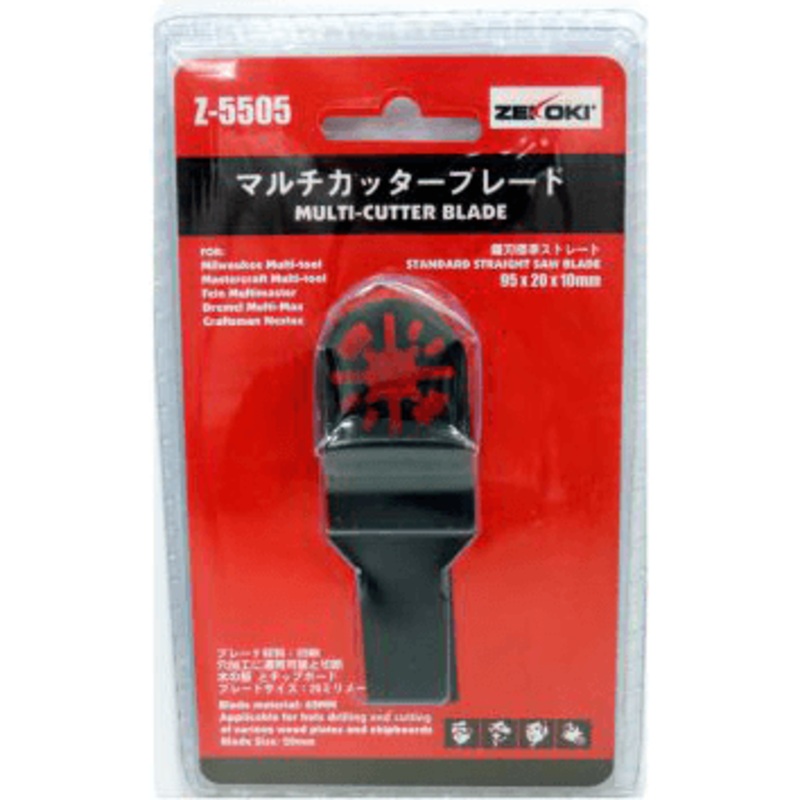 Zekoki Z-5505 Standard Straight Saw Blade (For Oscillating Tool)