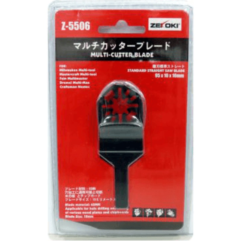 Zekoki Z-5506 Standard Straight Saw Blade (For Oscillating Tool)