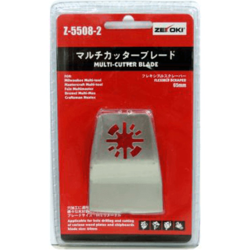 Zekoki Z-5508-2 Flexible Scraper (For Oscillating Tool)
