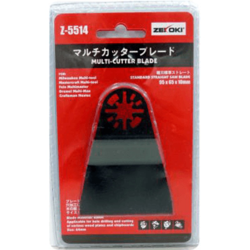 Zekoki Z-5514 Standard Straight Saw Blade (For Oscillating Tool)