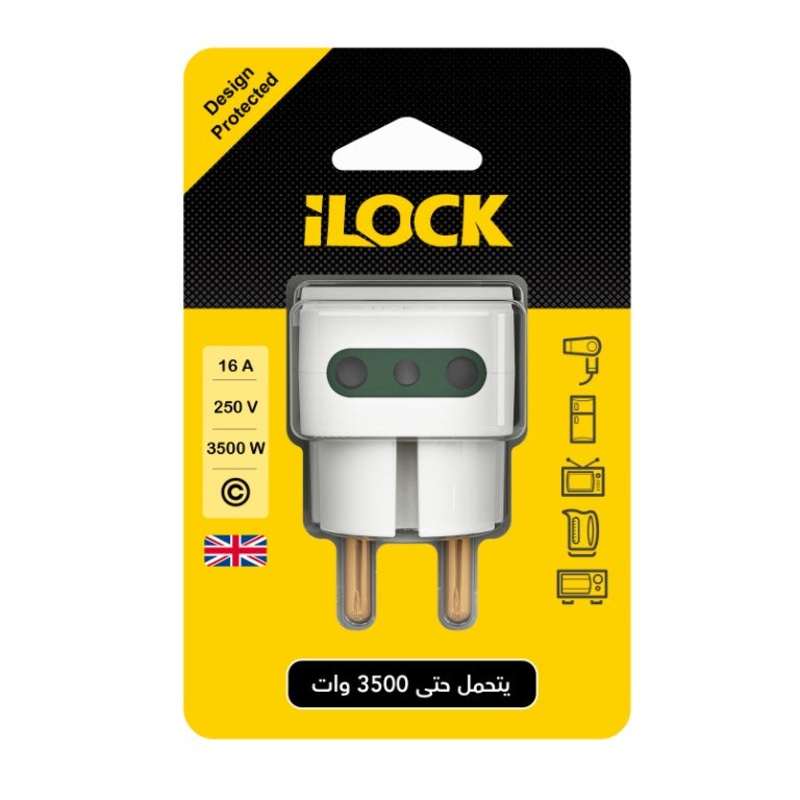 ILOCK 3-Way Wall Outlet Adapter-3500W