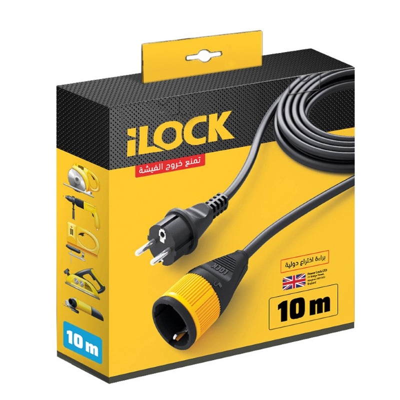 ILOCK Extension Cord  Cable Length 10 MeterS - ILOCK-CALBE CONNECTION-10M