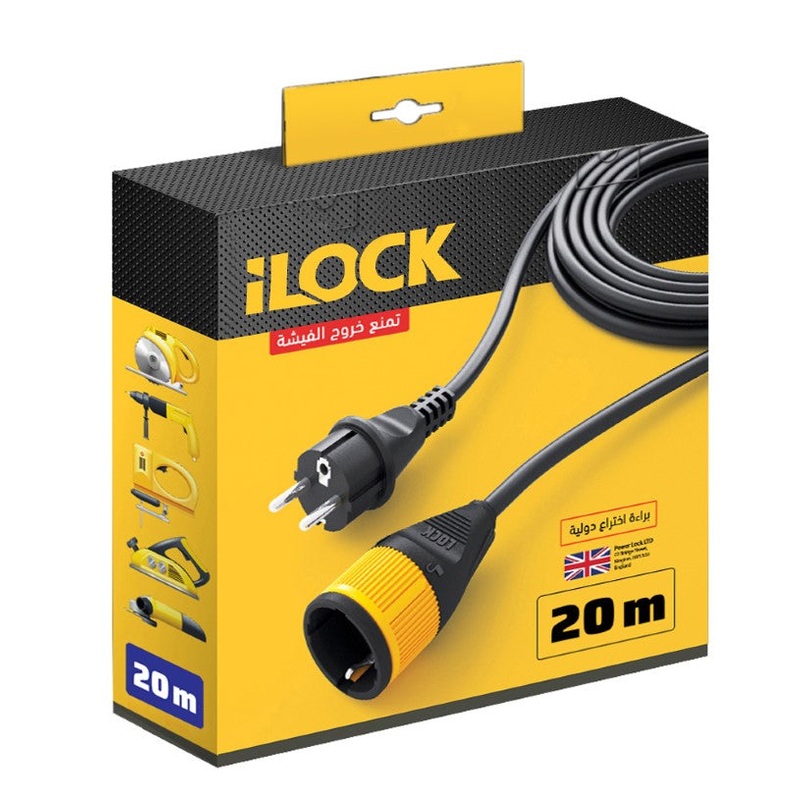 ILOCK Extension Cord   Cable Length 20 METERS - ILOCK-CALBE CONNECTION-20M