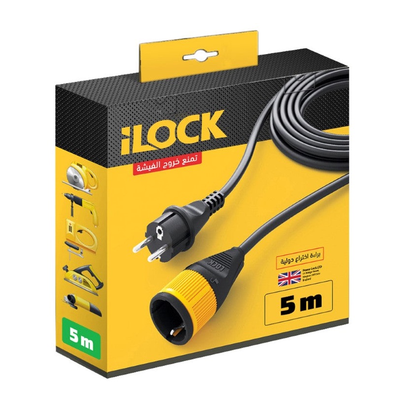 ILOCK Extension Cord   Cable Length 5 METERS - ILOCK-CALBE CONNECTION-5M