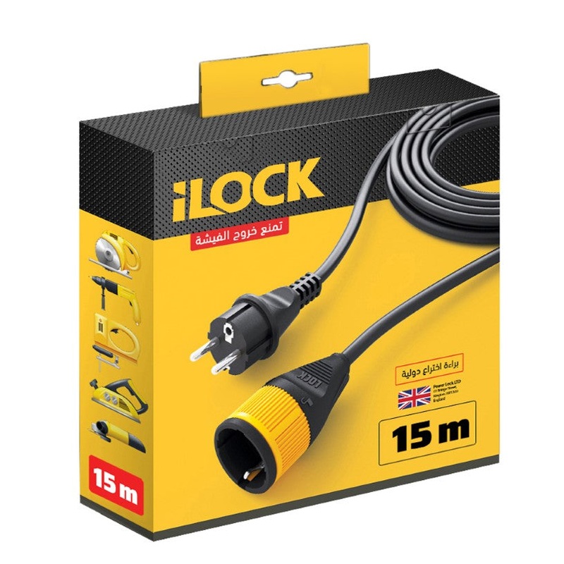 ILOCK Extension Cord   Cable Length15 METERS - ILOCK-CALBE CONNECTION-15M