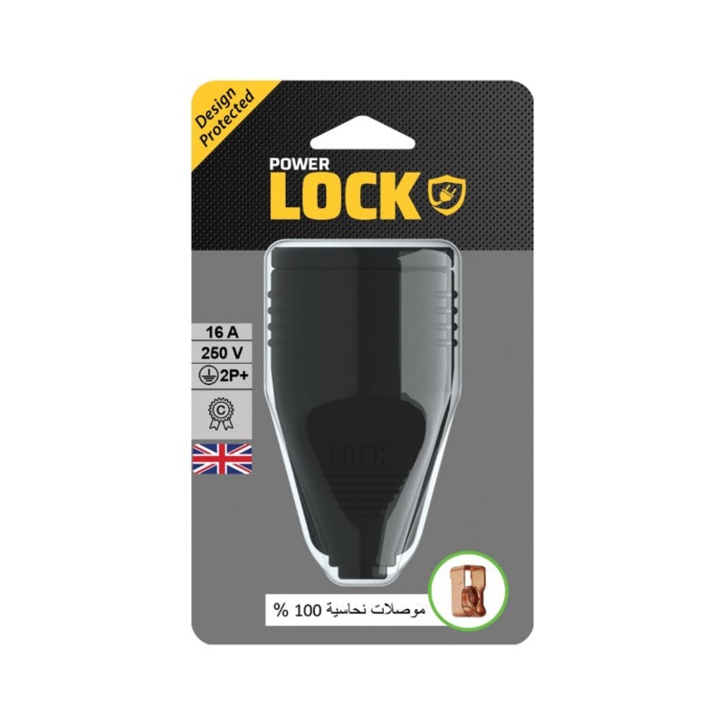 ILOCK Female Plug  16A  250V - ILOCK-F-SOCKET-16A-HIGH EFFCIENCY