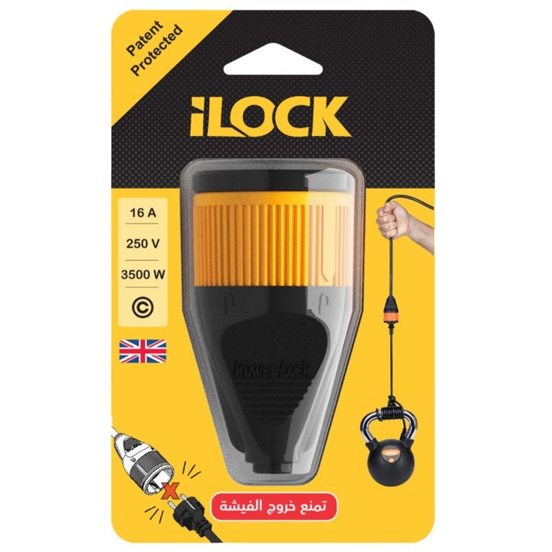 ILOCK Female Plug  16A  250V  With Locking Feature - ILOCK-F-SOCKET-16A