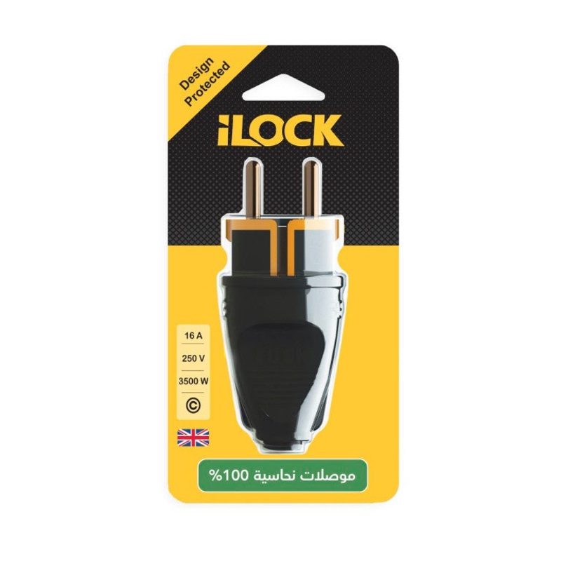 ILOCK Power Male Plug 16A  250V - ILOCK-M-SOCKET-16A